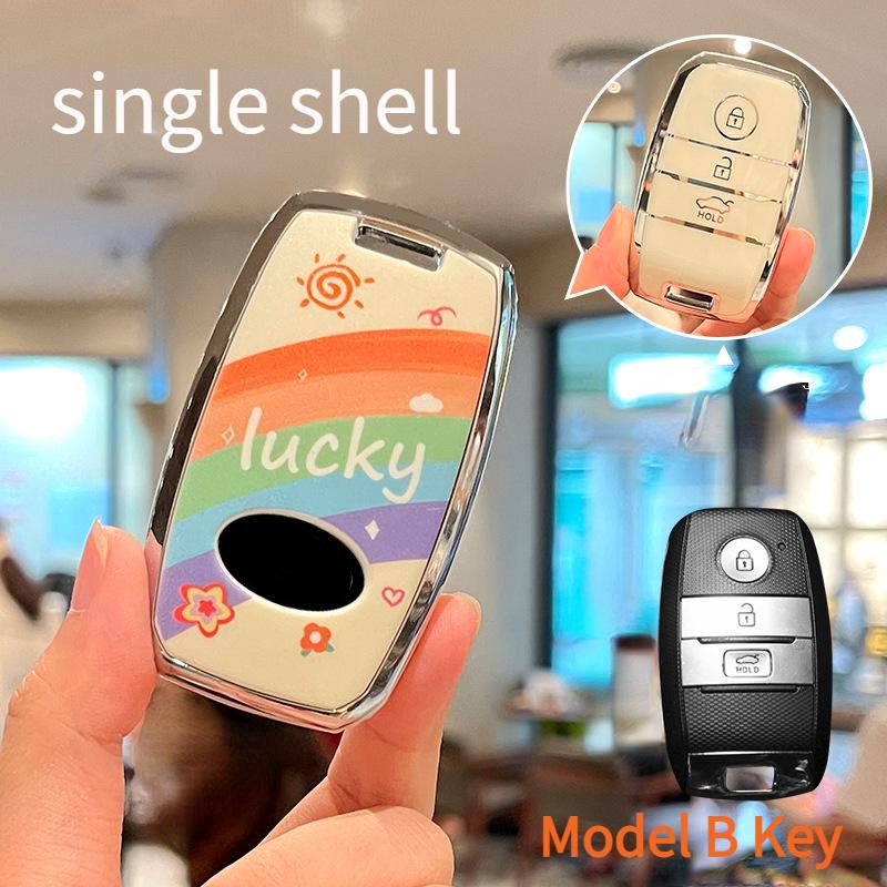 For Kia K3 Car Tpu Key Cover Rainbow Pattern Sportage R K5/Kx5/Kx3/K4 Car Key Decoration Modification All-Inclusive Case
For Kia K3 Car Tpu Key Cover Rainbow Pattern Sportage R K5/Kx5/Kx3/K4 Car Key Decoration Modification All-Inclusive Case
