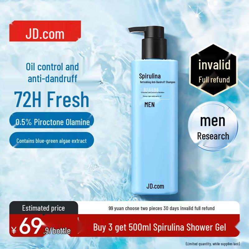 Jingdong Smart Men s Refreshing Oil Control Anti-Dandruff Shampoo
Jingdong Smart Men s Refreshing Oil Control Anti-Dandruff Shampoo