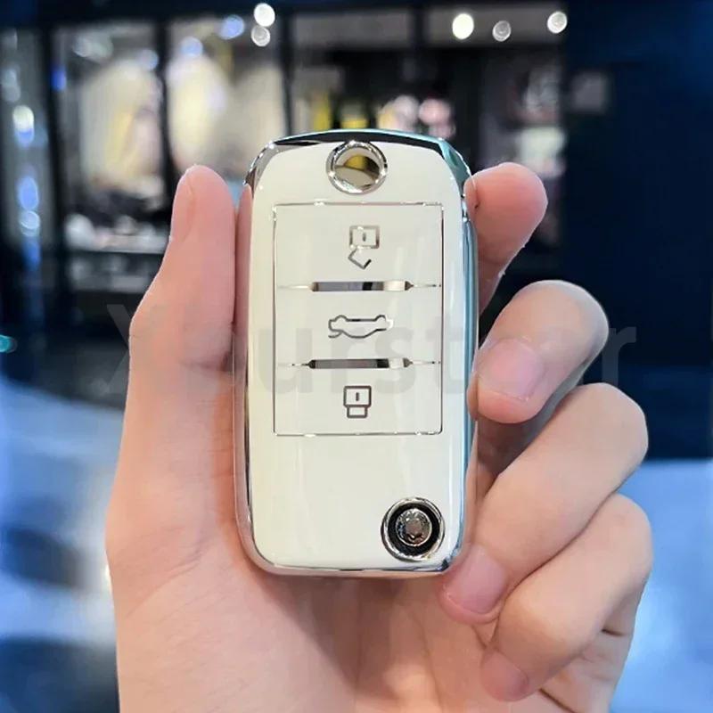 Soft TPU Car Folding Key Case Cover Bag For Roewe RX5 MG3 MG5 MG6 MG7 MG ZS GT GS 350 360 750 W5 Shell Fob Holder Protector
Soft TPU Car Folding Key Case Cover Bag For Roewe RX5 MG3 MG5 MG6 MG7 MG ZS GT GS 350 360 750 W5 Shell Fob Holder Protector