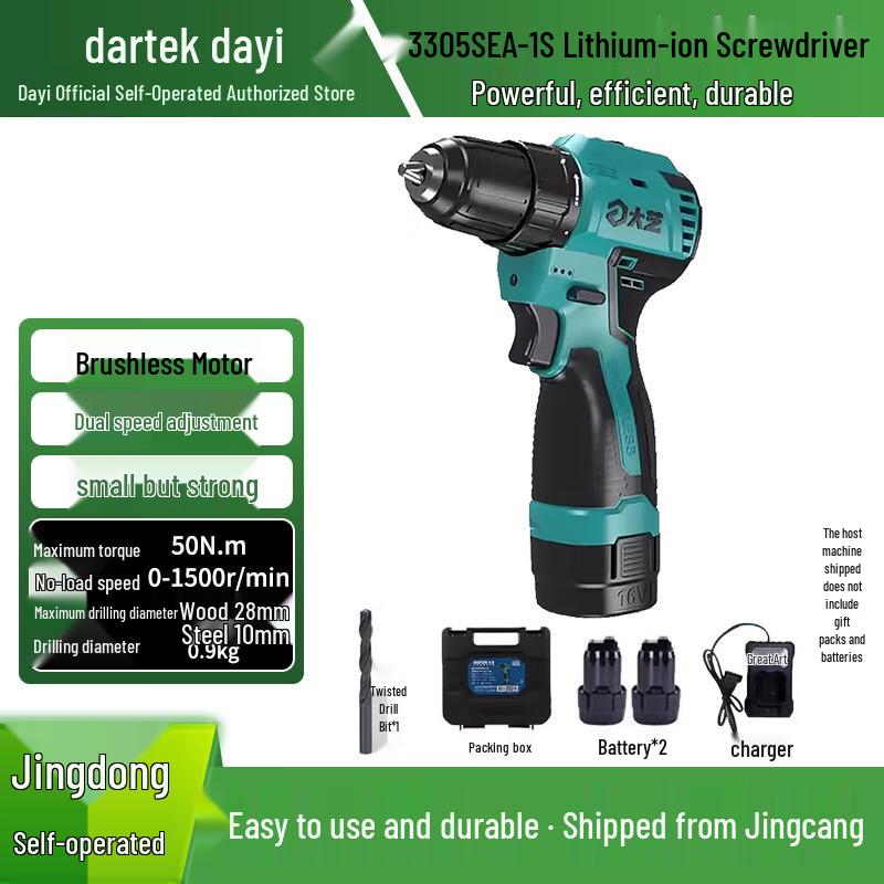 Dayi Q3 16V Brushless Cordless Drill & Screwdriver CN plug (adapter included)
Dayi Q3 16V Brushless Cordless Drill & Screwdriver CN plug (adapter included)