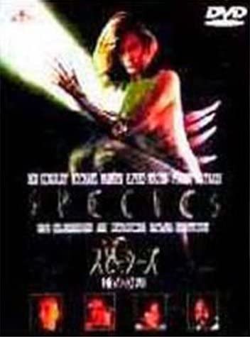 DVD ROGER DONALDSON, BEN KINGSLEY, MICH - Species / Species Origin DL55208 Japan Movies & DVD Used
DVD ROGER DONALDSON, BEN KINGSLEY, MICH - Species / Species Origin DL55208 Japan Movies & DVD Used