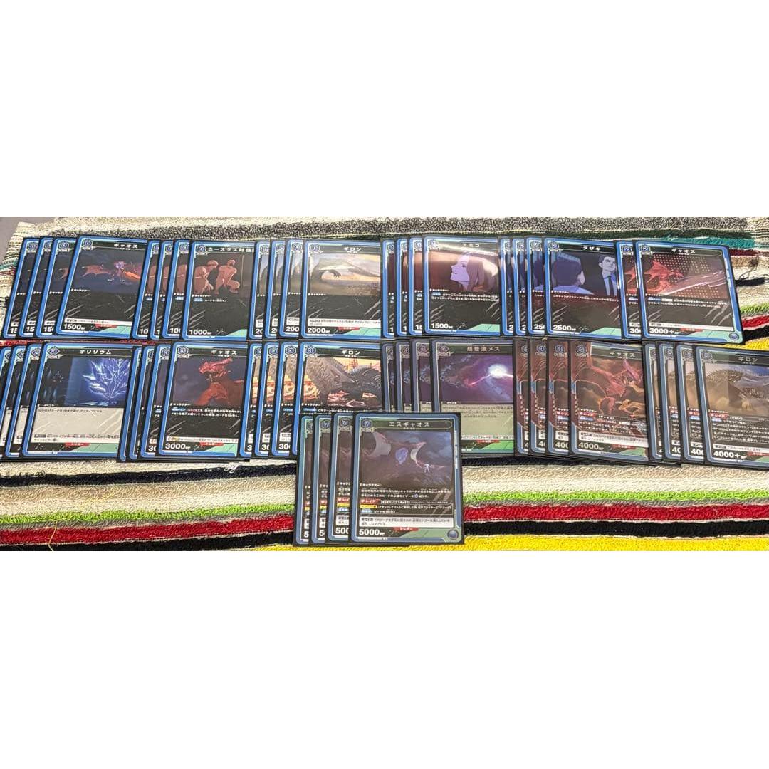 Ao Gamera S Gyaos Deck Uniari
Ao Gamera S Gyaos Deck Uniari