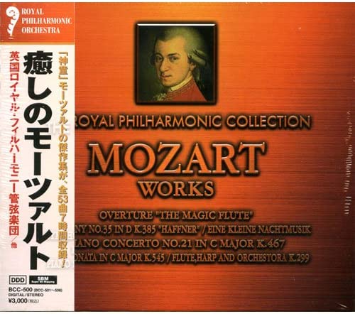 CD РАЗЛИЧНЫЕ Исцеление Моцарт 6 CD BCC500 BCC500 Япония ObiКлассика Б/У
CD РАЗЛИЧНЫЕ Исцеление Моцарт 6 CD BCC500 BCC500 Япония ObiКлассика Б/У