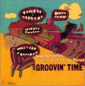 CD KIYOSHIRO IMAWANO - Groovin TIME TOCT9911PROMO EMI 1997 Japan ObiJapanese Pop/Rock Used
CD KIYOSHIRO IMAWANO - Groovin TIME TOCT9911PROMO EMI 1997 Japan ObiJapanese Pop/Rock Used