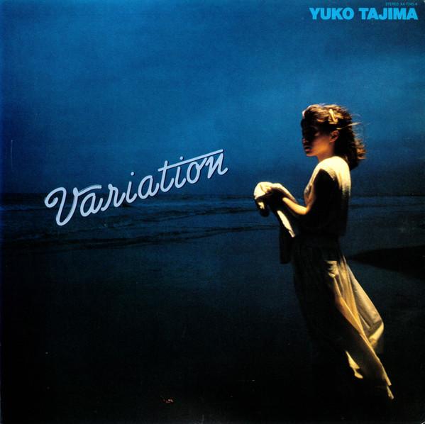 LP Record YUKO TAJIMA - Variation AX7245A BLOW UP 1980 Japan Japanese Pop/Rock Used
LP Record YUKO TAJIMA - Variation AX7245A BLOW UP 1980 Japan Japanese Pop/Rock Used
