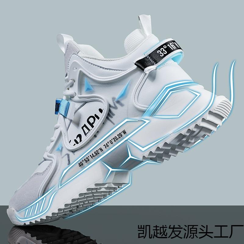 The new2025 new men s shoes running couple board shoes casual shoes trendy shoes men s and women s white shoes student transportation 39
The new2025 new men s shoes running couple board shoes casual shoes trendy shoes men s and women s white shoes student transportation 39