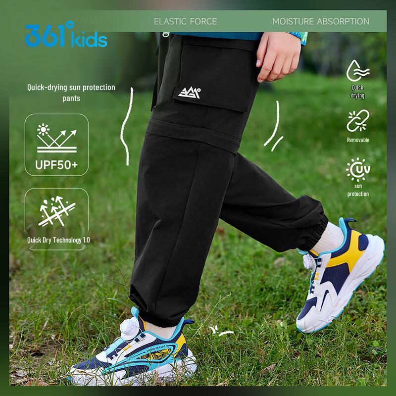 361° Kids Outdoor Stretch Woven Pants 150
361° Kids Outdoor Stretch Woven Pants 150