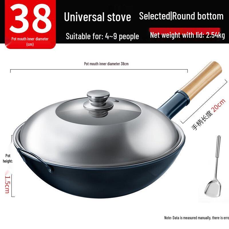 Wutuo Non-Stick Stainless Steel Wok
Wutuo Non-Stick Stainless Steel Wok