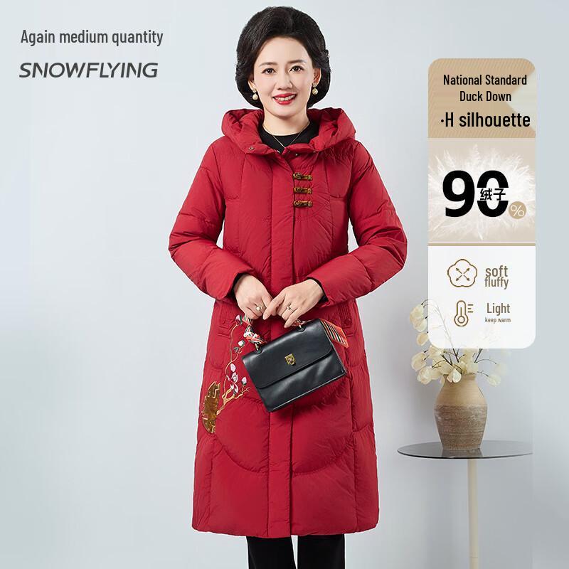 Xuezhongfei Женский осенне-зимний длинный пуховик с капюшоном 3XL
Xuezhongfei Женский осенне-зимний длинный пуховик с капюшоном 3XL