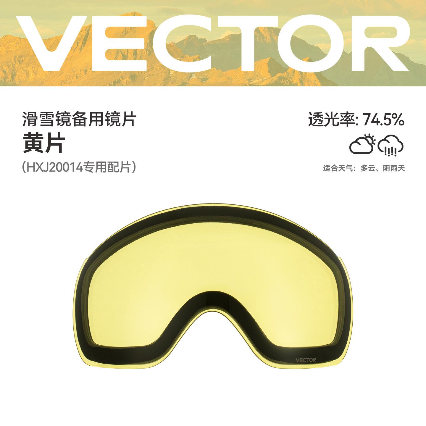 VECTOR Adjustable ski goggles, double-layer anti-fog, compatible with prescription lenses, spherical lens ski glasses Yellow Tablets(20014Acc
VECTOR Adjustable ski goggles, double-layer anti-fog, compatible with prescription lenses, spherical lens ski glasses Yellow Tablets(20014Acc