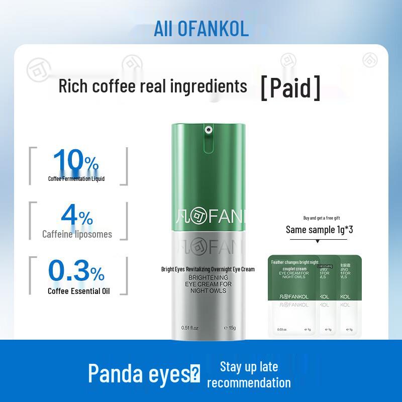 Fanke Caffeine Brightening Eye Cream
Fanke Caffeine Brightening Eye Cream