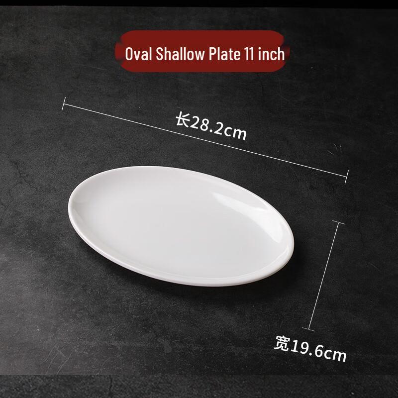 MOLUONA Oval Melamine Dinner Plate
MOLUONA Oval Melamine Dinner Plate