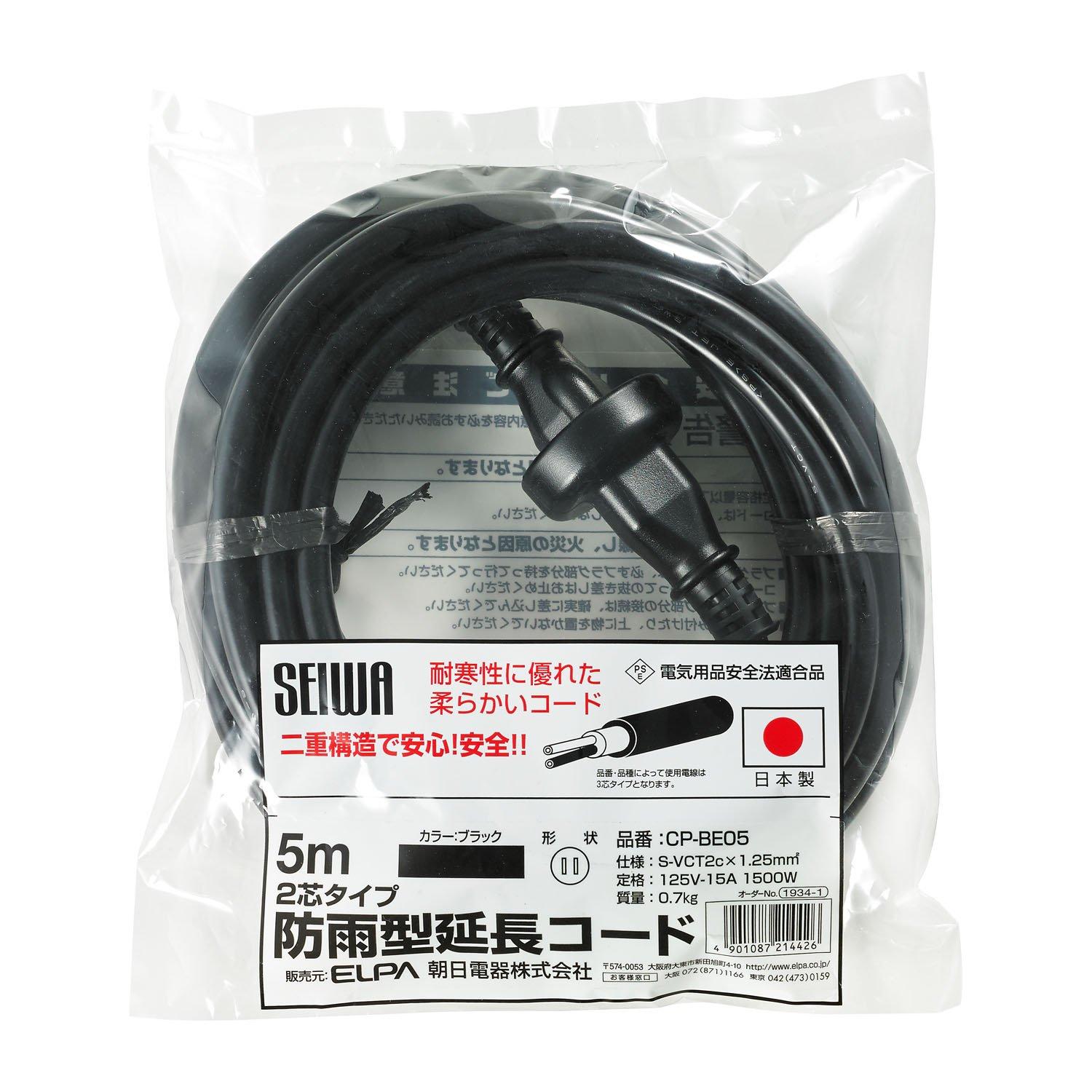 ELPA Extension Cord Outlet Outdoor Safe Rainproof 5m Cold Resistant 125V 15A CP-BE05 чорний
ELPA Extension Cord Outlet Outdoor Safe Rainproof 5m Cold Resistant 125V 15A CP-BE05 чорний