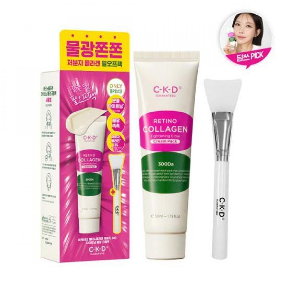 CKD Exclusively Planed CKD Retino Collagen Low Molecular 300 Tightening Water Luminous Cream Pack Brush Plan
CKD Exclusively Planed CKD Retino Collagen Low Molecular 300 Tightening Water Luminous Cream Pack Brush Plan