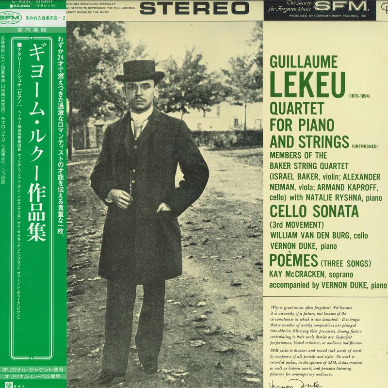 LP Record MEMBERS OF THE BAKER STRING QUARTET - Guillaume Lequeu: Collected Works G10202 SOCIETY FOR FOR Japan Obi Classical Used
LP Record MEMBERS OF THE BAKER STRING QUARTET - Guillaume Lequeu: Collected Works G10202 SOCIETY FOR FOR Japan Obi Classical Used