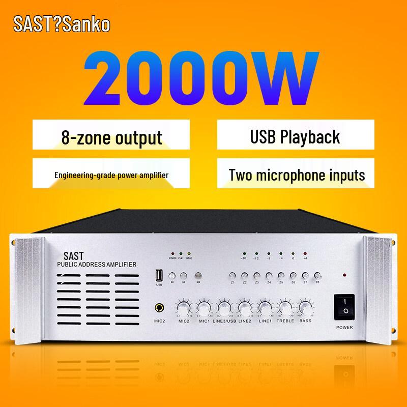 SAST SA-9018 2000W 8-Zone Public Broadcasting Amplifier (CN version)
SAST SA-9018 2000W 8-Zone Public Broadcasting Amplifier (CN version)