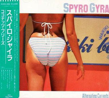 CD SPYRO GYRA - Alternating Currents 32XD306 MCA 1985 Japan ObiJazz Used
CD SPYRO GYRA - Alternating Currents 32XD306 MCA 1985 Japan ObiJazz Used