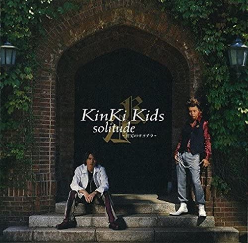 CD KINKI KIDS, K.DINO, SHINICHI ASADA, - Solitude - Shinjitsu No Sayonara JECN0033 Johnny s Entert 2002 Japan Japanese Pop Star Used
CD KINKI KIDS, K.DINO, SHINICHI ASADA, - Solitude - Shinjitsu No Sayonara JECN0033 Johnny s Entert 2002 Japan Japanese Pop Star Used