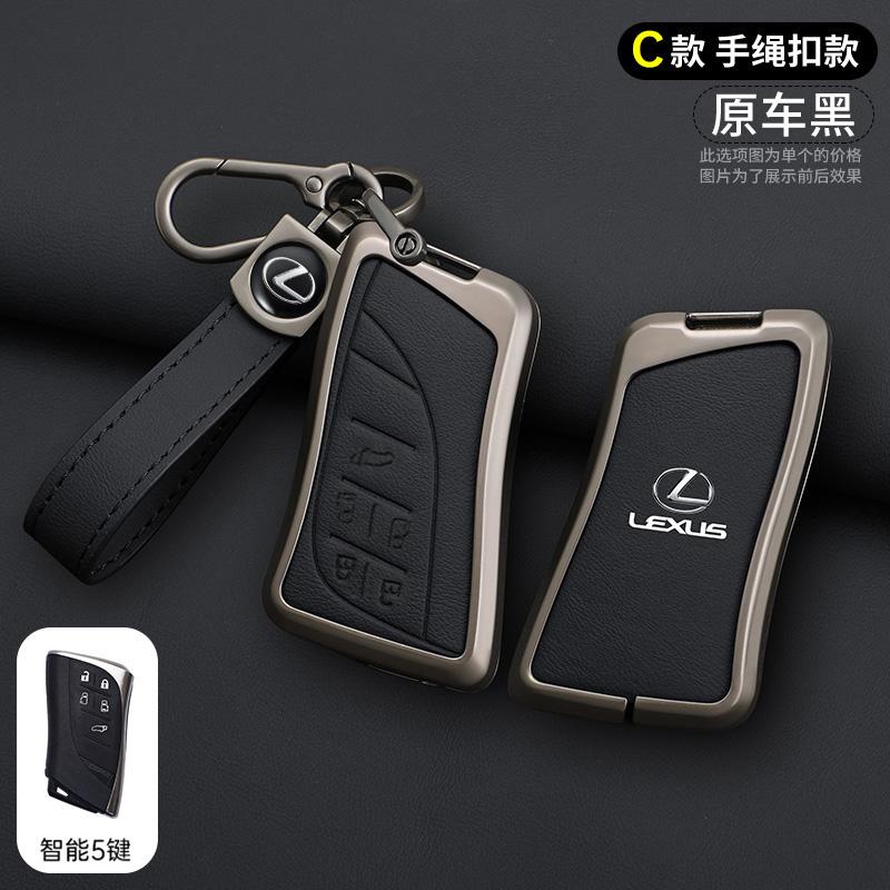 Car Key Case Cover Bag for Lexus UX250 UX260 Es Es350 UX200 UX250h ES200 ES300h ES350 US200 US260h 2018 - 2020 RX 200 250h 350h
Car Key Case Cover Bag for Lexus UX250 UX260 Es Es350 UX200 UX250h ES200 ES300h ES350 US200 US260h 2018 - 2020 RX 200 250h 350h