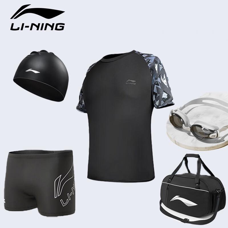 Li-Ning Men s 5-Piece Swimming Set
Li-Ning Men s 5-Piece Swimming Set