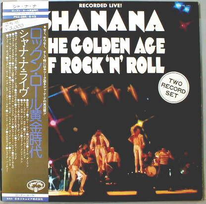 LP Record SHA NA NA Golden Age Of Rock n Roll PSS2856KS KAMA SUTRA 1973 Japan Obi Rock Used
LP Record SHA NA NA Golden Age Of Rock n Roll PSS2856KS KAMA SUTRA 1973 Japan Obi Rock Used