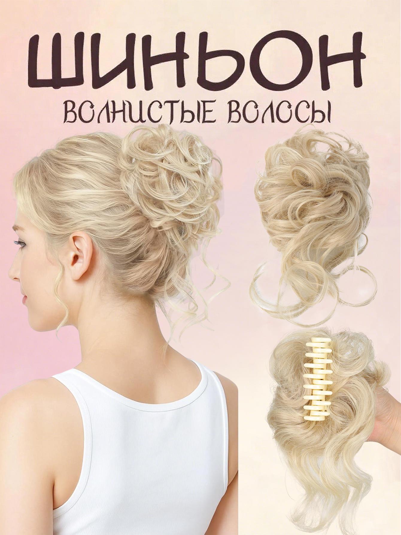 JINKAILI 1 шт. Зажим-краб Шиньон для волос Небрежный пучок Накладка для волос Короткие кудрявые Наращивание волос для хвостика
JINKAILI 1 шт. Зажим-краб Шиньон для волос Небрежный пучок Накладка для волос Короткие кудрявые Наращивание волос для хвостика