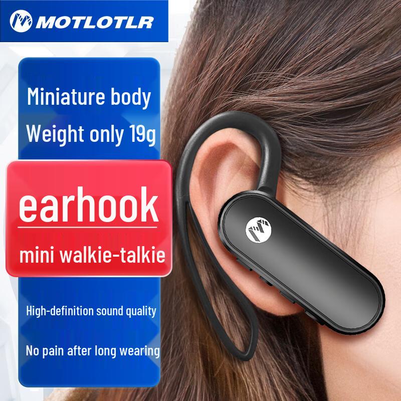 MOTLOTLR Mini Portable Bluetooth Walkie-Talkie (CN version)
MOTLOTLR Mini Portable Bluetooth Walkie-Talkie (CN version)