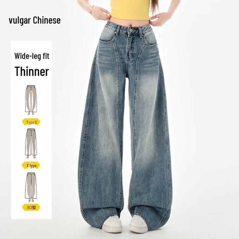 Джинсы Ronghua в американском ретро стиле с широкими штанинами S
Джинсы Ronghua в американском ретро стиле с широкими штанинами S