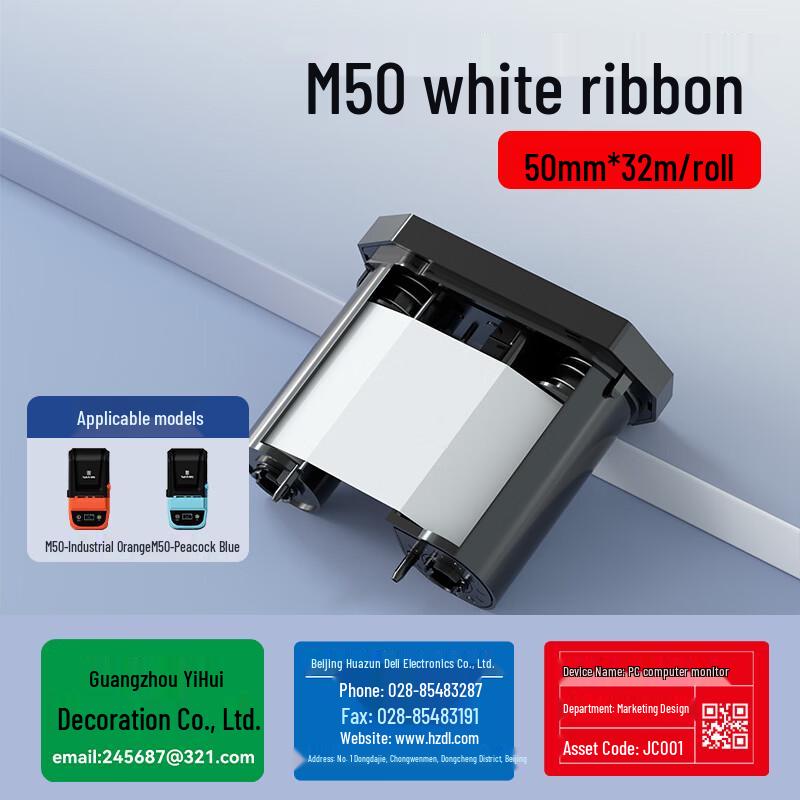 Tie Boshi M50/M50Pro Label Printer Ribbons CN plug (adapter included)
Tie Boshi M50/M50Pro Label Printer Ribbons CN plug (adapter included)