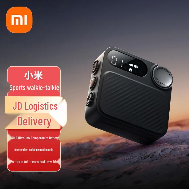 Xiaomi 4G Спортивний радіостанція (версія CN)
Xiaomi 4G Спортивний радіостанція (версія CN)