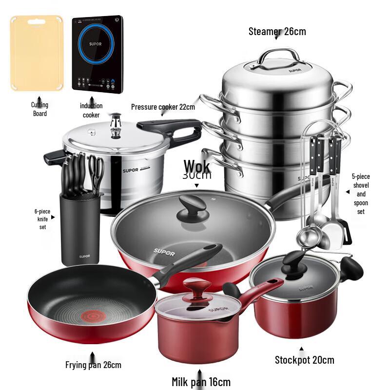 Supor Non-Stick Red Dot Cookware Set
Supor Non-Stick Red Dot Cookware Set