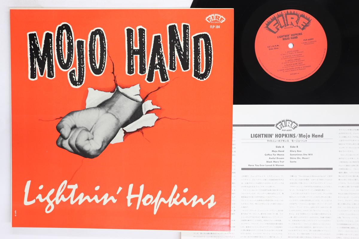 Виниловая пластинка LIGHTNIN HOPKINS Mojo Hand PLP6001 PVINE 1983 Япония Блюз Б/у
Виниловая пластинка LIGHTNIN HOPKINS Mojo Hand PLP6001 PVINE 1983 Япония Блюз Б/у
