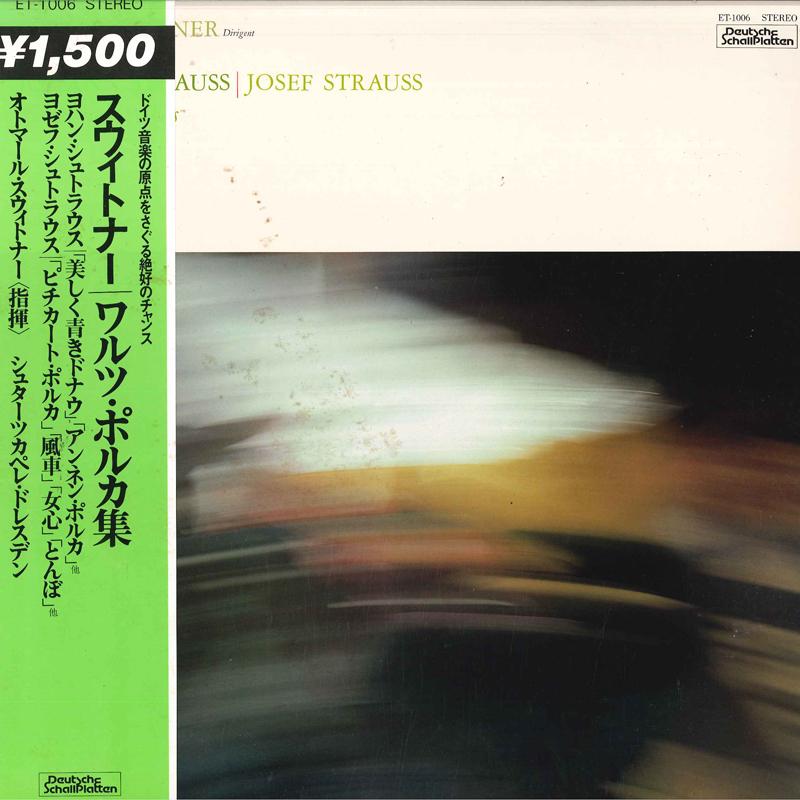 LP Record OTOMAR SUITNER(DIR.)/STAATSKAPELLE - Suitner Dirigent Strauss ET1006 TOKUMA 1982 Japan Obi Classical Used
LP Record OTOMAR SUITNER(DIR.)/STAATSKAPELLE - Suitner Dirigent Strauss ET1006 TOKUMA 1982 Japan Obi Classical Used