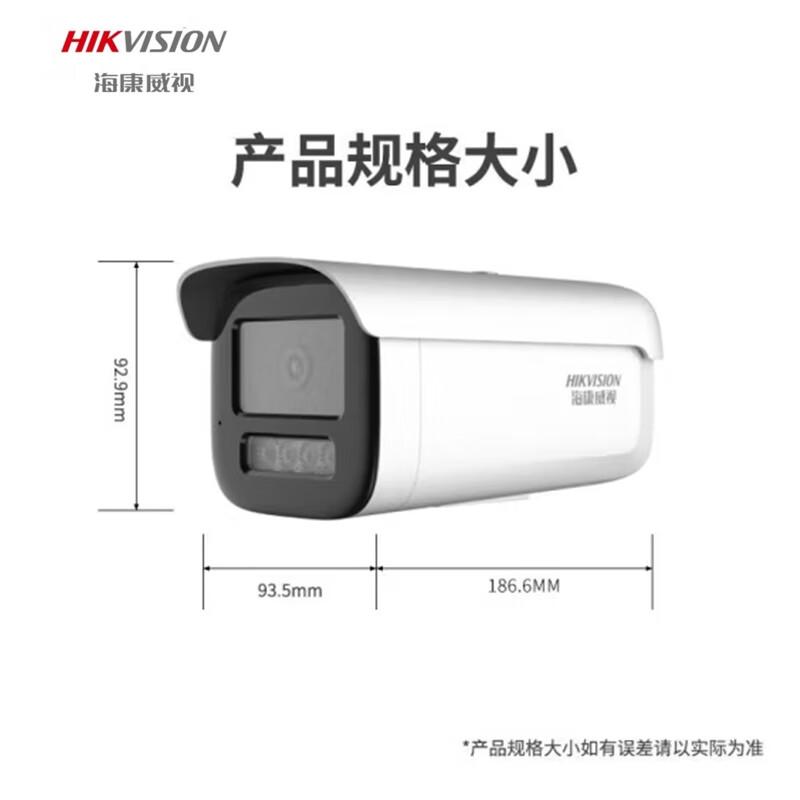 Hikvision 2MP Full-Color Audio Surveillance Camera CN plug (adapter included)
Hikvision 2MP Full-Color Audio Surveillance Camera CN plug (adapter included)