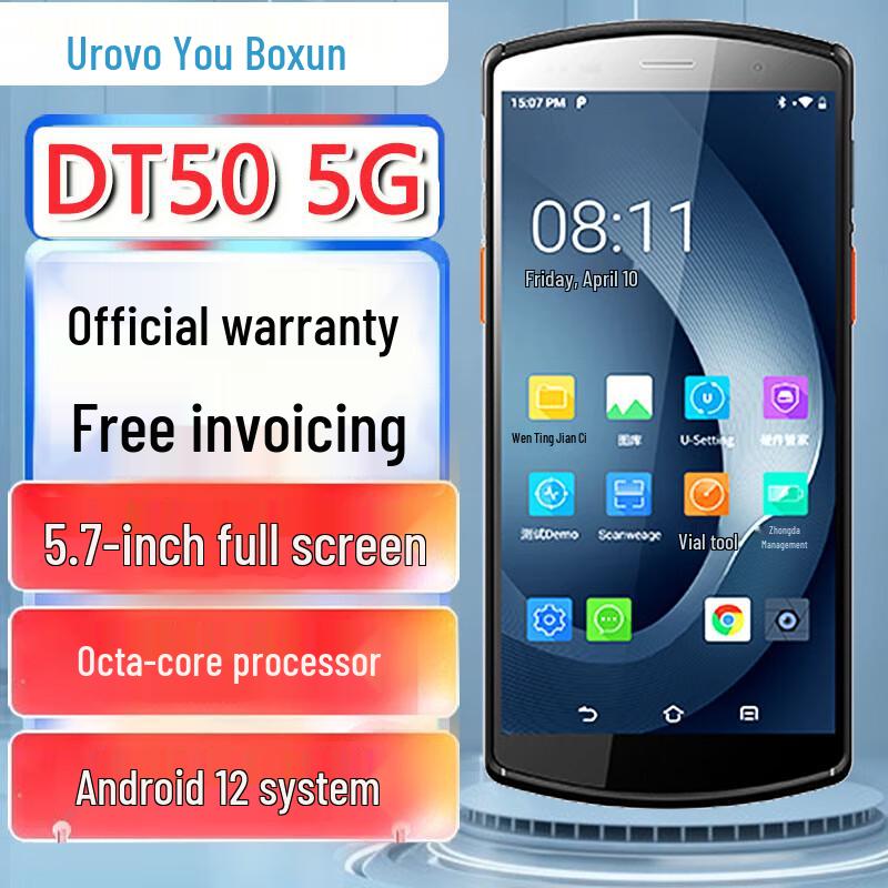 UROVO DT50 5G Handheld Data Terminal
UROVO DT50 5G Handheld Data Terminal