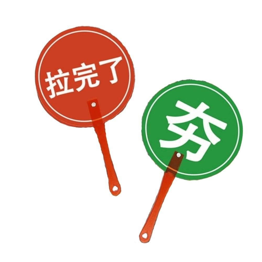 5Pcs Dual Sided Yes No Paddle Fan Right or Wrong Classroom Voting Boards Educational B 5Pcs
5Pcs Dual Sided Yes No Paddle Fan Right or Wrong Classroom Voting Boards Educational B 5Pcs