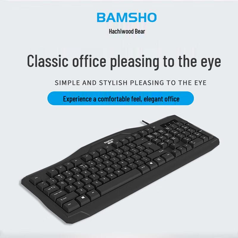 Bamu Bear GJC-YXJS00002 Wired Office Keyboard
Bamu Bear GJC-YXJS00002 Wired Office Keyboard