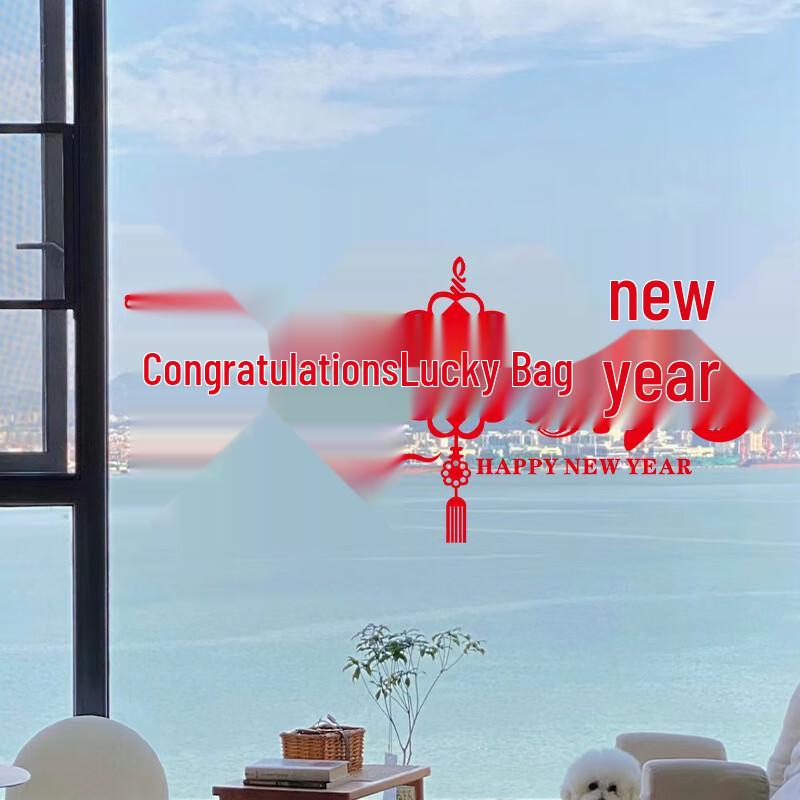 Happy New Year Display Window Decal
Happy New Year Display Window Decal