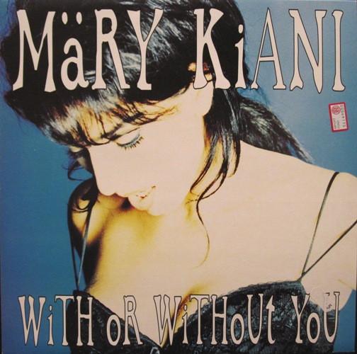 12inch Record MARY KIANI - With Or Without You MERX487 Mercury 1997 UK Dance & Electronica Used
12inch Record MARY KIANI - With Or Without You MERX487 Mercury 1997 UK Dance & Electronica Used