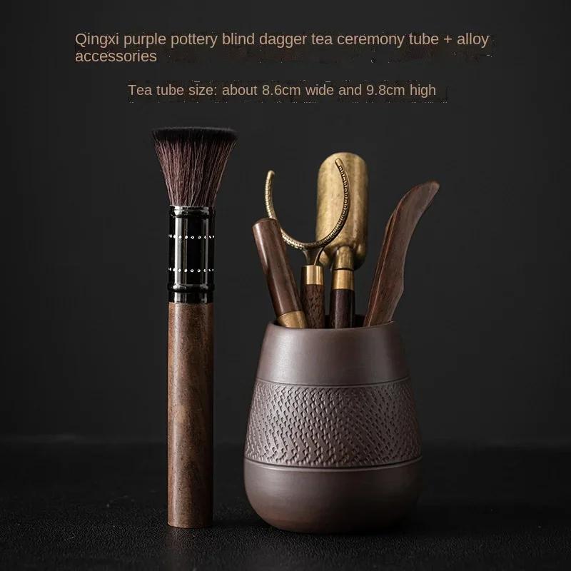 Qingxi Purple Pottery Tea Ceremony Six Items Tea Spoon Pot Maintenance Pen Tea Utensils
Qingxi Purple Pottery Tea Ceremony Six Items Tea Spoon Pot Maintenance Pen Tea Utensils