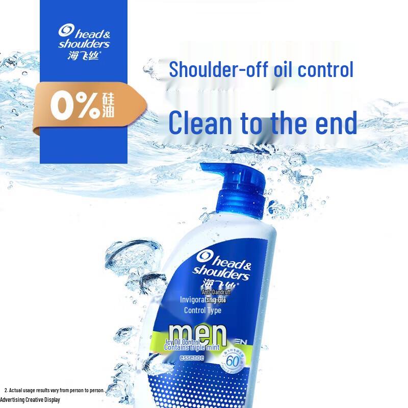Head & Shoulders Men s Anti-Dandruff Oil Control Shampoo Twin Pack
Head & Shoulders Men s Anti-Dandruff Oil Control Shampoo Twin Pack