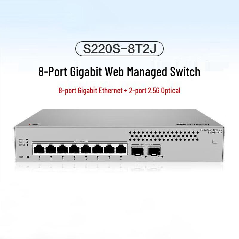 Huawei Kunling S220S-8T2J 8-Port Gigabit Ethernet Switch
Huawei Kunling S220S-8T2J 8-Port Gigabit Ethernet Switch