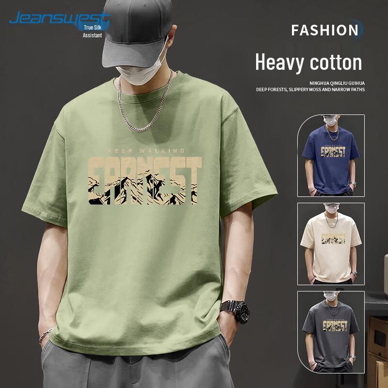 Мужская футболка с принтом «Горный хребет» с коротким рукавом от Jeanswest 3XL
Мужская футболка с принтом «Горный хребет» с коротким рукавом от Jeanswest 3XL