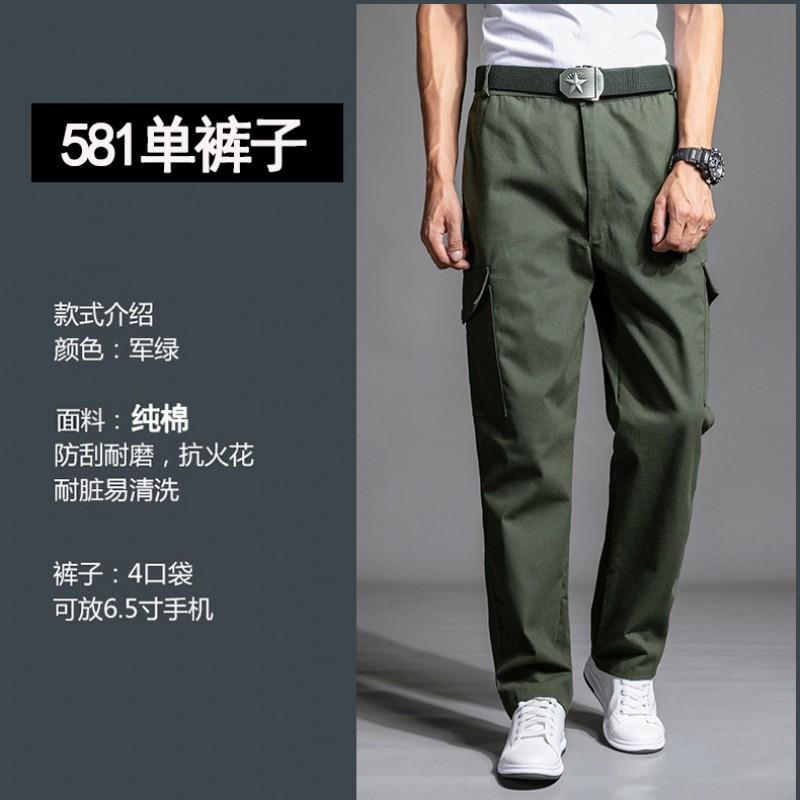 Work Clothes Suit Men s Wear-resistant Dirt-resistant Labor Protection Thick Welding Welder Polyester Cotton Anti-scalding Tooling Female 170 yards and weighs 100 to 120 kilograms
Work Clothes Suit Men s Wear-resistant Dirt-resistant Labor Protection Thick Welding Welder Polyester Cotton Anti-scalding Tooling Female 170 yards and weighs 100 to 120 kilograms