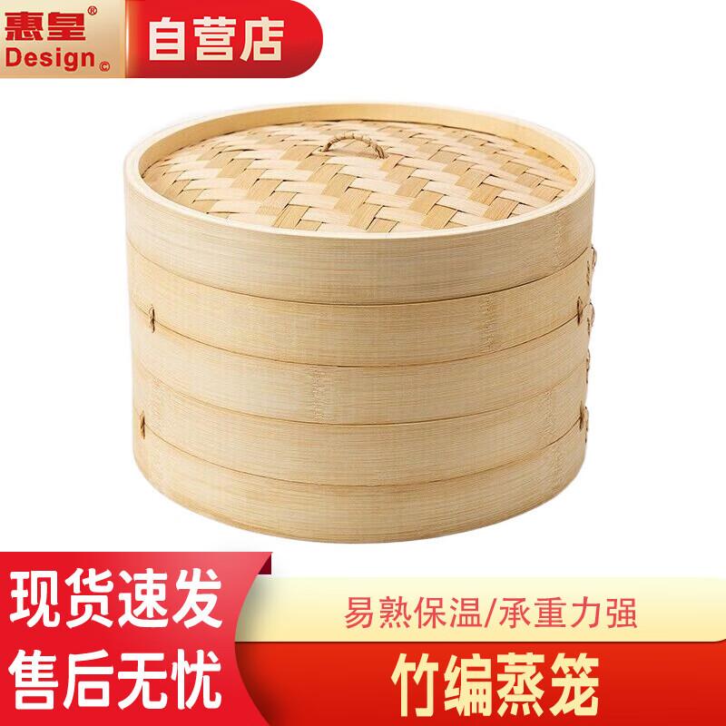 Hui Huang Bamboo Steamer
Hui Huang Bamboo Steamer