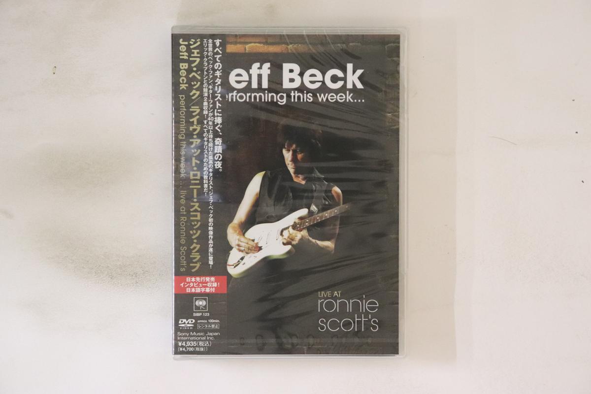 DVD JEFF BECK - Performing This Week: Live At Ronni SIBP123 SONY MUSIC 2009 Japan Obi Music Video Used
DVD JEFF BECK - Performing This Week: Live At Ronni SIBP123 SONY MUSIC 2009 Japan Obi Music Video Used