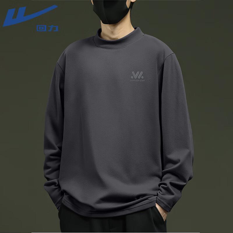 Warrior American Retro Fleece-Lined Long-Sleeve T-Shirt 4XL
Warrior American Retro Fleece-Lined Long-Sleeve T-Shirt 4XL