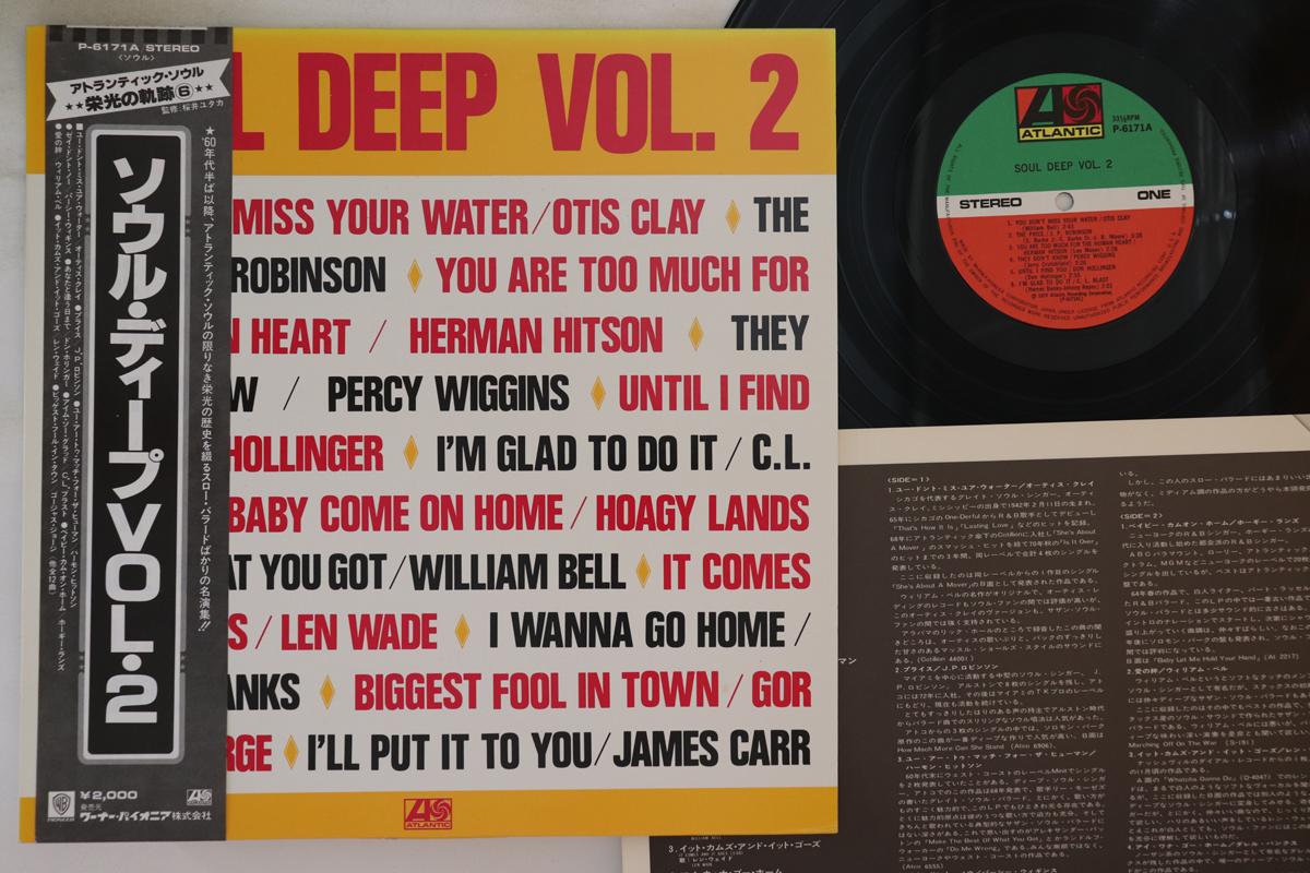 LP Record VARIOUS - Soul Deep Vol. 2 P6171A ATLANTIC 1978 Japan Obi Soul/Funk Used
LP Record VARIOUS - Soul Deep Vol. 2 P6171A ATLANTIC 1978 Japan Obi Soul/Funk Used