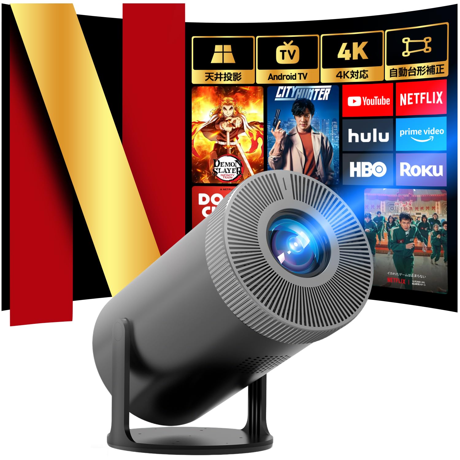 Android TV стельовий 4K маленький дім високий автоматичний вертикальний кістоун миттєвий Hi-Fi динамік коротка відстань можна підключити до японської інструкції з експлуатації чорний
Android TV стельовий 4K маленький дім високий автоматичний вертикальний кістоун миттєвий Hi-Fi динамік коротка відстань можна підключити до японської інструкції з експлуатації чорний