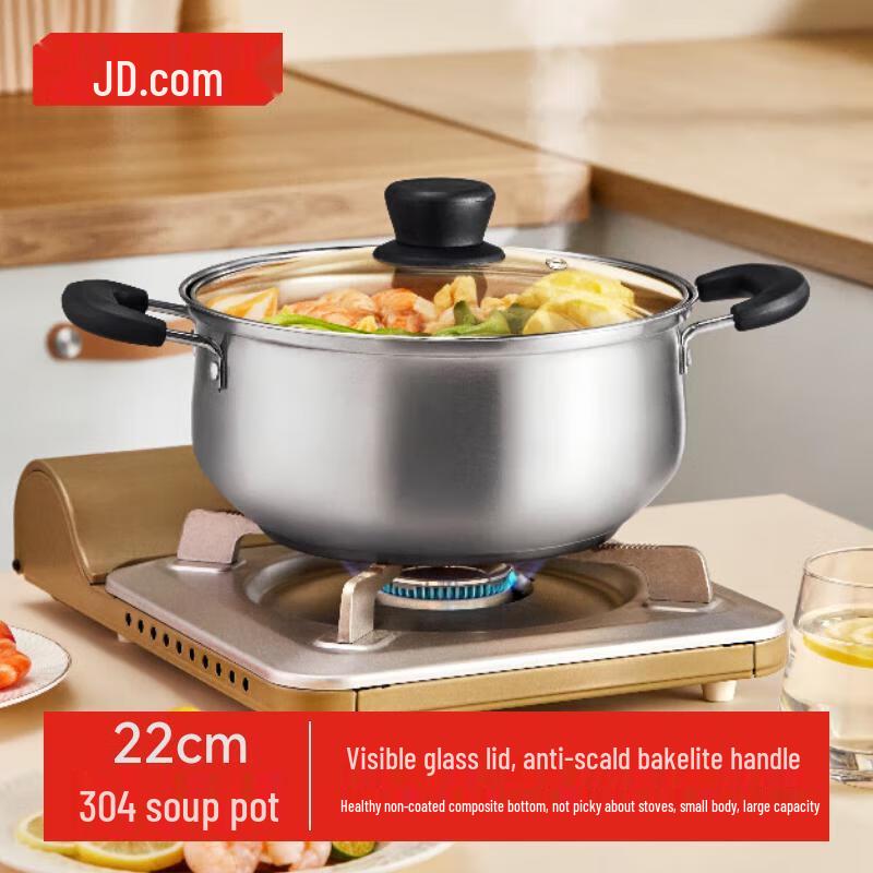 Jingdong Zhizao 304 Stainless Steel Double-Handle Stew Pot
Jingdong Zhizao 304 Stainless Steel Double-Handle Stew Pot